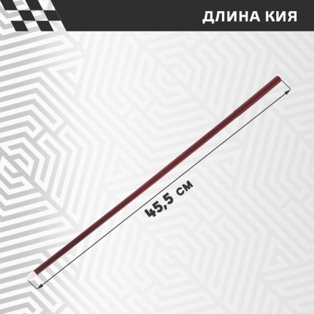 Billiard "Professional", 38 × 66 cm-4