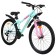 Bicycle 26 "Progress Lira Rus, mint color, p. 15"