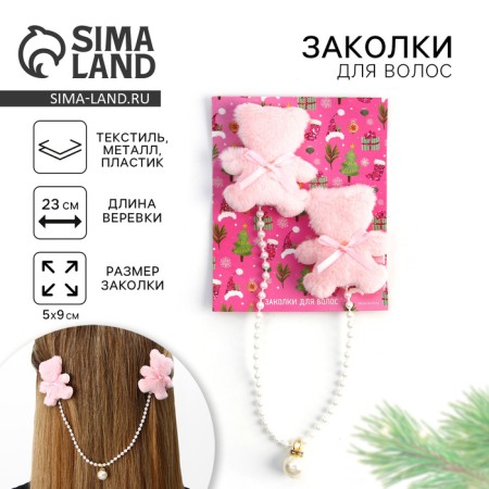 Hair clips New Year "holiday", for the New Year, set 2 pcs, 5.5 x 5 cm