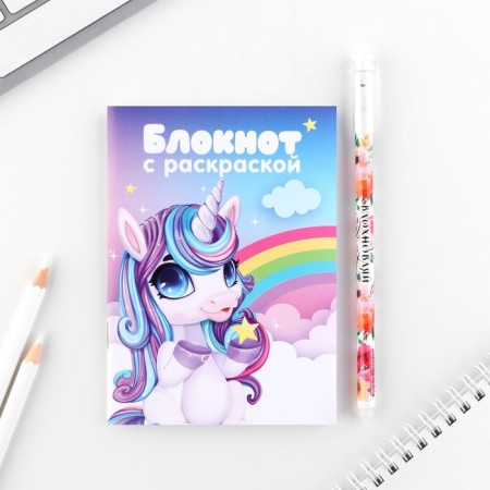 Set of Notepad A6, 32 sheets and magic pen "Magic nearby"-1