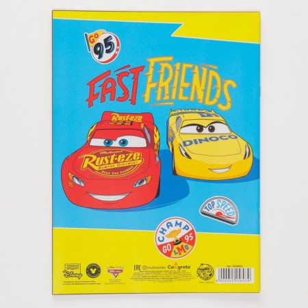 Color paper, A4, 16 sheets, 8 colors, non -stated, bilateral, on paper, 48 g/m², cars-3