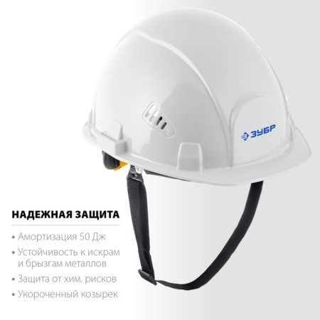 Helmet protective bison 11094-2_z01, ratchet mechanism, universal mount, white-2
