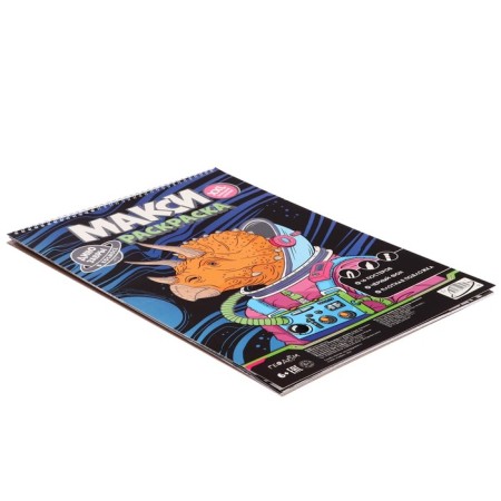 Maxi-coloring on the black background "Dinosaurs in space" 29.7x42 cm. 4660136227465-1