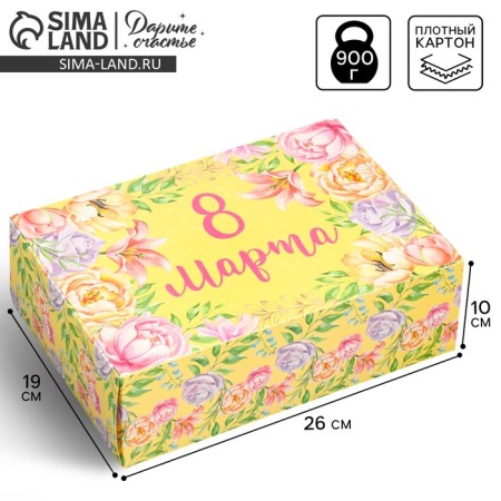 Gift folding box, packaging, “March 8”, 16 x 23 x 7.5 cm