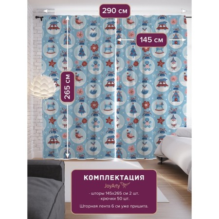 Photostes "New Year's balls", Saten, size 145x265 cm, 2 pcs-1