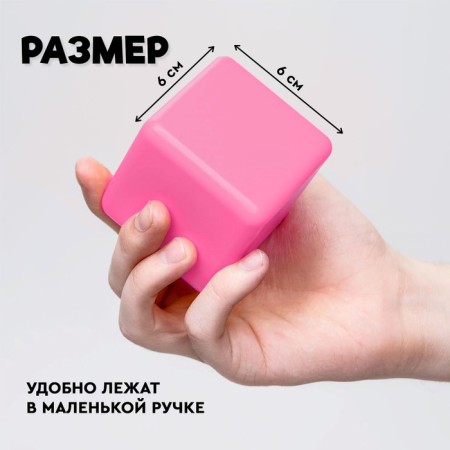 Construction set, 36 elements, 60 × 60, pink color-1