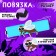 Carnival set "Funny insects": a bandage and a mosquito made of felt, 3-7 years old