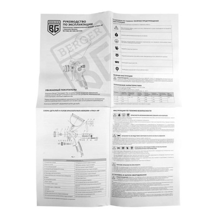 Pneumatic Pneumatic Pneumatic “Grau” BG1370, HP, 30 DIN, 4.5 ATM, 1/4F, 2 mm stool 2 mm-6