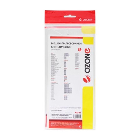 The XS-01 Ozone bag synthetic for the vacuum cleaner, 2 pcs