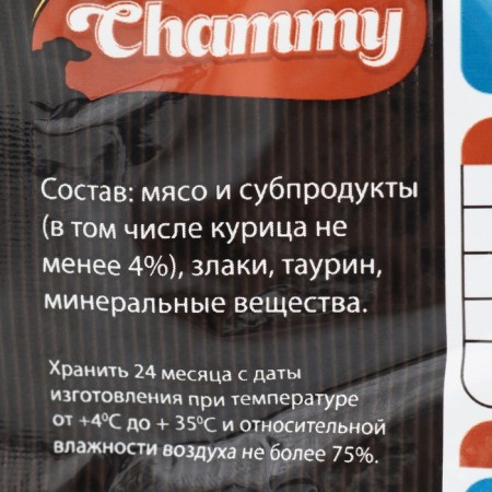 CHAMMY Wet food for cats, chicken, pieces in sauce, spider, 100 g-2