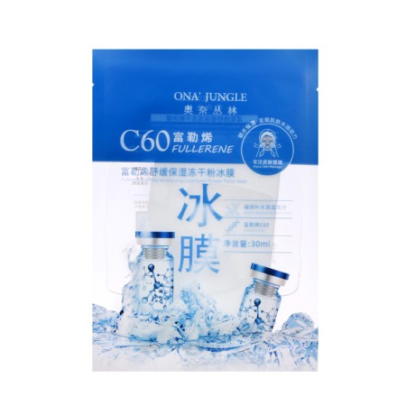 A fabric mask moisturizer for face with crystals of Arctic ice, set of 10 pcs-1