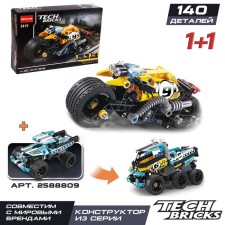 Designer with an inertial mechanism 