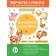 Pets. For children from 1 year. With stickers and split cards. Proshkina A.A.