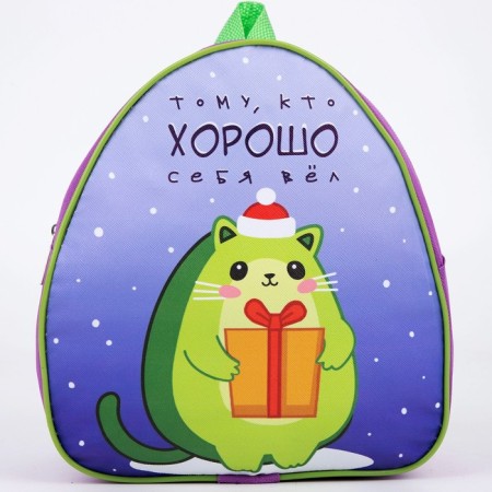 New Year's children's backpack "The one who behaved well", avocado, for the New Year-2