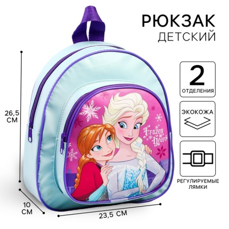 Baby backpack, 23.5 cm x 10 cm x 26.5 cm "Anna and Elsa", cold heart