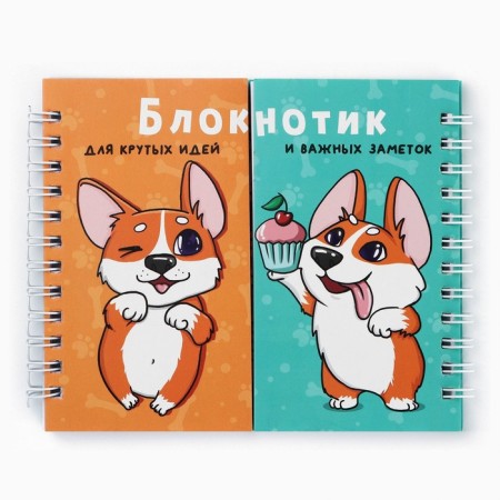 Double notebook on the crest, soft cover, size 15x12cm, 48 liters of "Corgi"-6