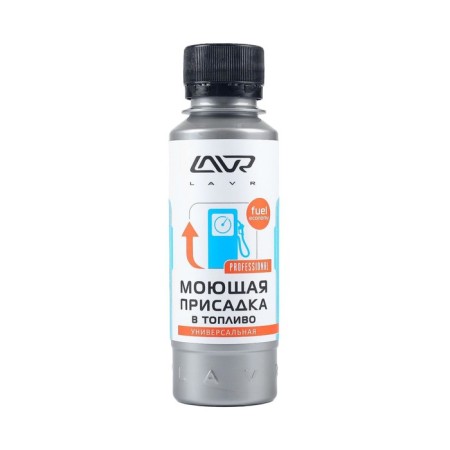 Address in gasoline Lavr detergent with combustion catalyst, 40-60 l, 120 ml, LN2126