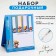 Set of sticker-stacking and handle "Today I am a raccoon", 20 liters in the block