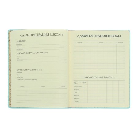 Universal diary for grades 1-11, 48 sheets "Bunny with a heart", artificial leather cover-4