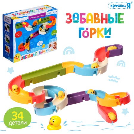 Bathing in a bathroom "Funny slides", 34 details