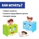 Developing pincer-cap "Your emotions"