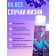 Dry hair shampoo Valori Push It Up, 2 pcs 200 ml