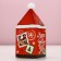 New Year. Bath salt, 200 g, creamy seal flavor