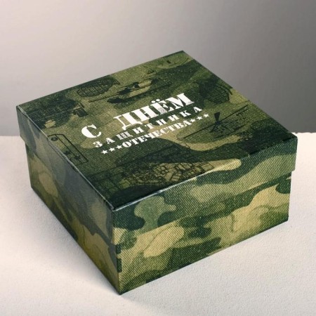 A set of boxes 5 in 1, gift packaging, “February 23”, 14 x 14 x 8 - 22 x 22 x 12 cm-7