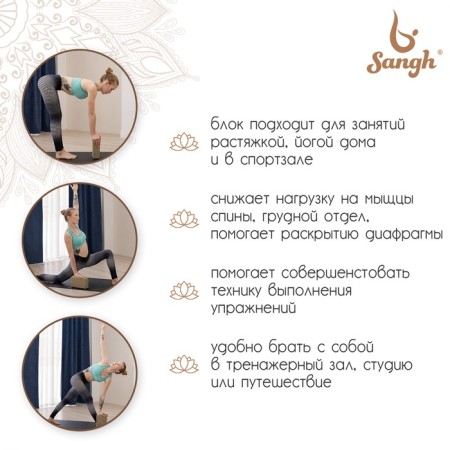 Sangh yoga block, 15 × 22 × 7 cm, cork-2