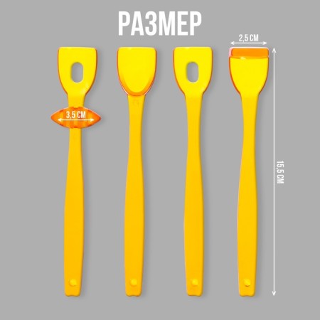Sunders "Spatula"-3