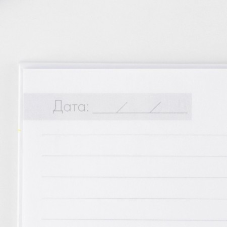 Diary on the crest of the "best educator", A5 format, 60 sheets-4