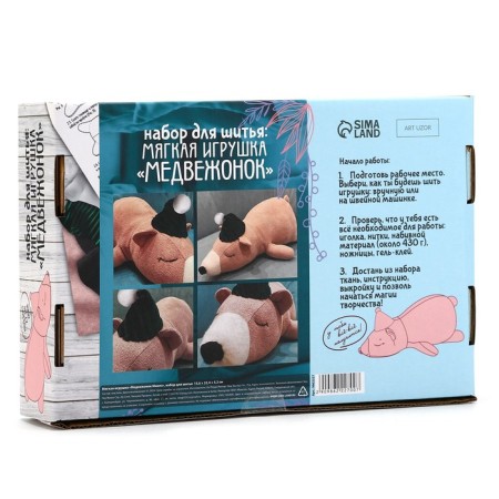 Sewing kit. Soft toy "Bear Mails", 27 cm-3