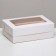Box for Makarun, with a lodge, white 16.5 x 10.5 x 5.5 cm