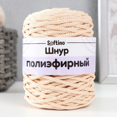 Knitting cord 100% polyester 3mm 100m/200 ± 20g (04-beige)-3