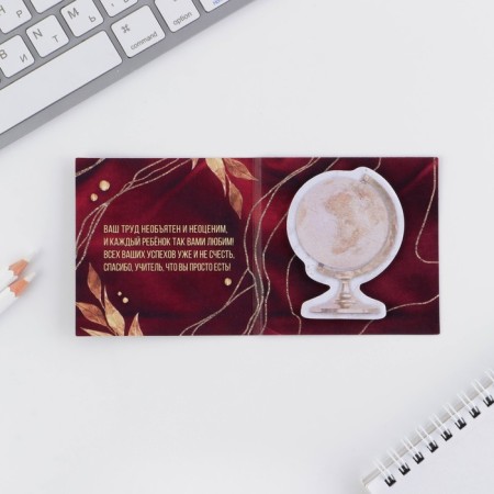 Gift postcard with stickers "Golden Teacher", 30 sheets-2
