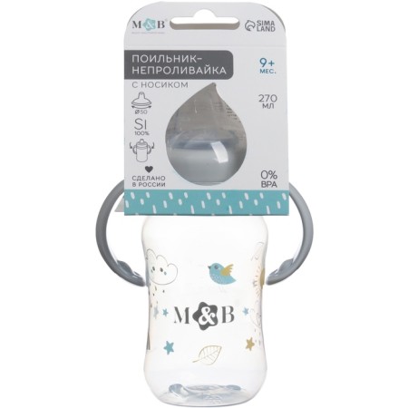 Drill - children's impotion with soft nose "M&B", 270 ml., With handles, color gray color-3