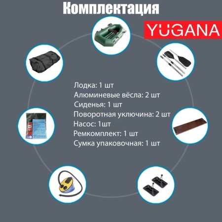 Boat Yugana R-220 ND, inflatable bottom, olive color-1