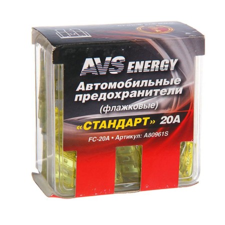 AVS FC-20A fuses, "standard", 20 A, set 50 pcs-2