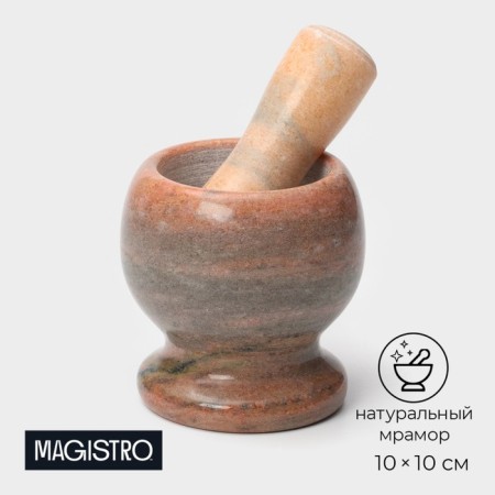 A mortar with a “marble” push, made of natural stone, brown color