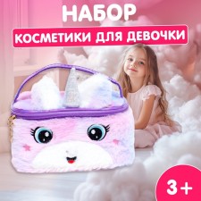 A set of cosmetics for a girl, bag 