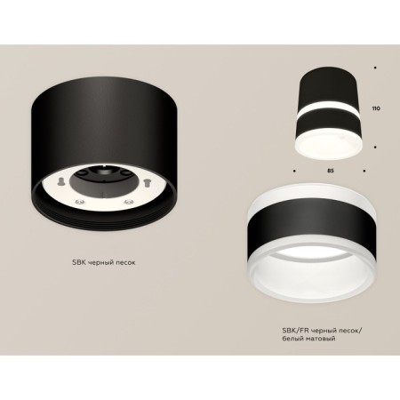 Ambrella Light Acrylic lamp, XS8111005, GX53 LED 12 W, black sand, white matte