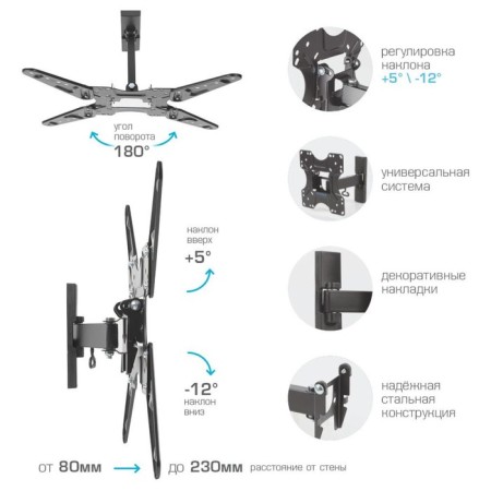 Kromax Optima-413 Gray Crohmax 20 "-55" Max.30kg wall rotary-liking 107047-2