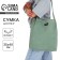 Shopper without fastening, green color