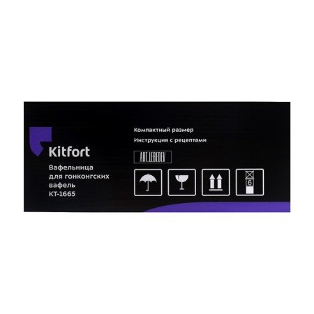 Electric waffle box KitFort KT-1665, 1000 W, Hong Kong Waffles, Black-7