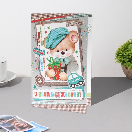 Birthday card!" Glitter, Congrev, Teddy Bear, 12x19.5 cm-2
