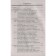Directory. GEF. Chemistry grade 10-11. Antoshin A. E.