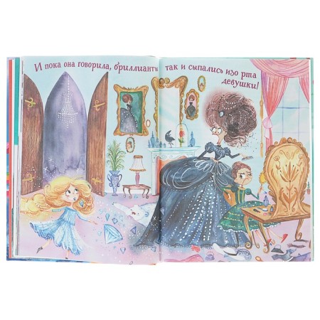 Best fairy tales for children-3