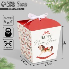 Бонбоньерка «Лошадка», 7,5 х 8 х 7,5 см, Новый год