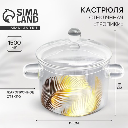 Poster of heat -resistant glass "Tropics", 1,500 ml