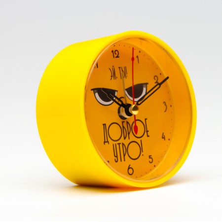Clock - desktop an alarm clock "Good morning", discrete move, dial 8 cm, 9.5 x 9.5 cm, aa